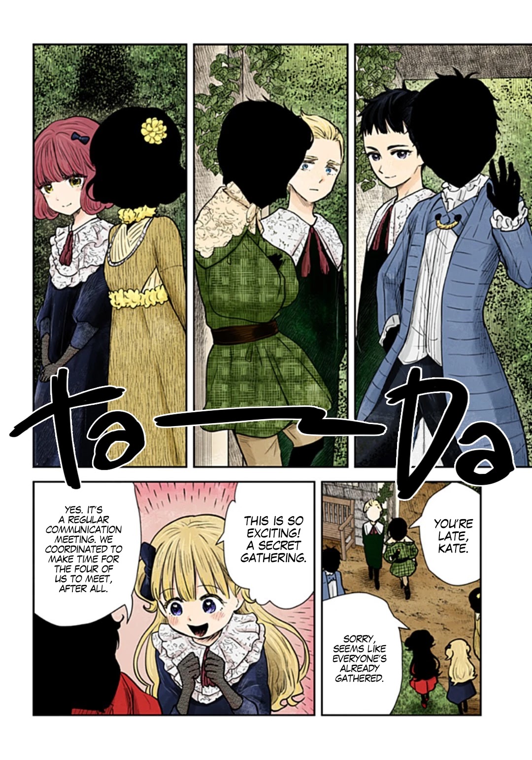 Shadows House, Chapter 118 image 07